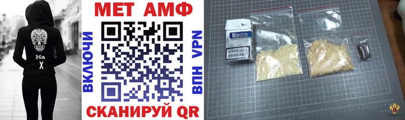 АМФ 97%  Новотитаровская 