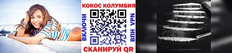 Cocaine Fish Scale  хочу   Новотитаровская 