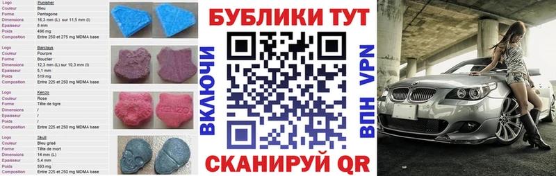 Экстази Punisher Новотитаровская