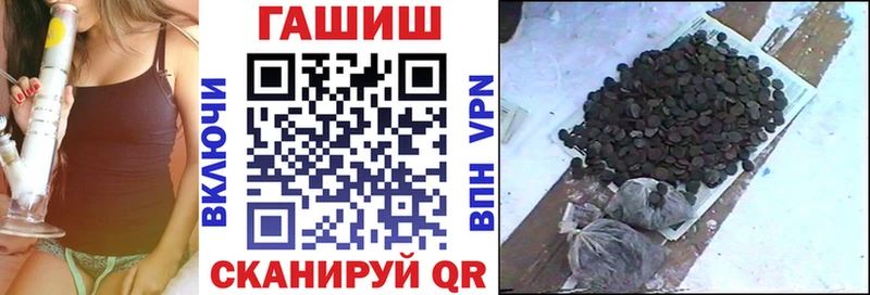 ГАШИШ хэш  Новотитаровская 