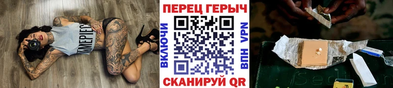 наркота  Новотитаровская  shop клад  ГЕРОИН Афган 