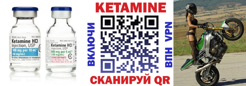 продажа наркотиков Новотитаровская Кетамин VHQ