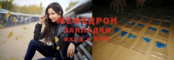 меф Балабаново