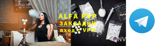 гашик Балахна