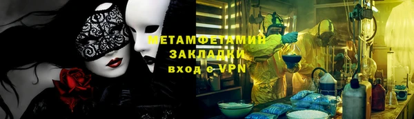 гашик Балахна