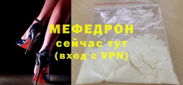 крисы Баксан