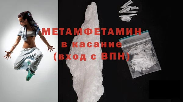 крисы Баксан