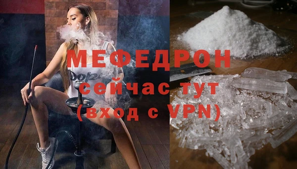 крисы Баксан