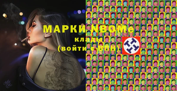 гашик Балахна