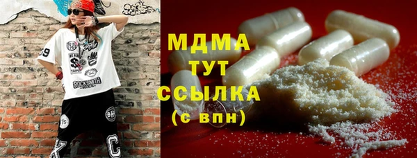 крисы Баксан