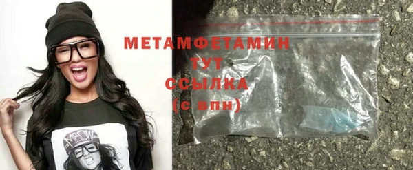 меф Балабаново