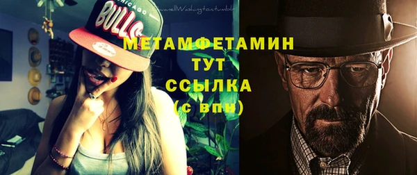 меф Балабаново