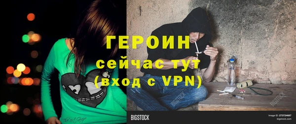 гашик Балахна