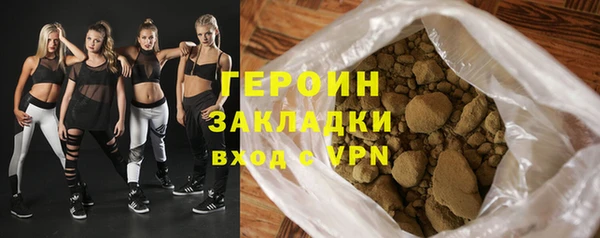 крисы Баксан