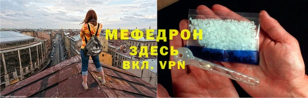 крисы Баксан
