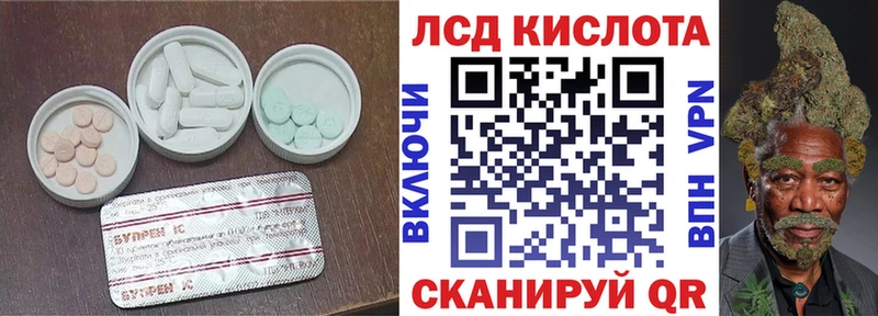 LSD-25 экстази кислота  Новотитаровская 