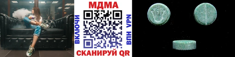 KRAKEN ссылка  Новотитаровская  мориарти наркотические препараты  МДМА Molly 