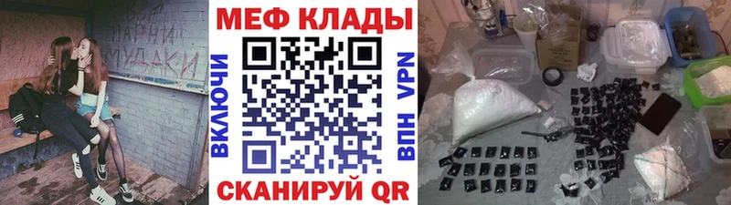 Меф мука сколько стоит Новотитаровская