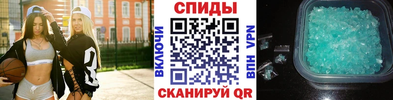 Метамфетамин мет  хочу наркоту  нарко площадка состав  Новотитаровская 