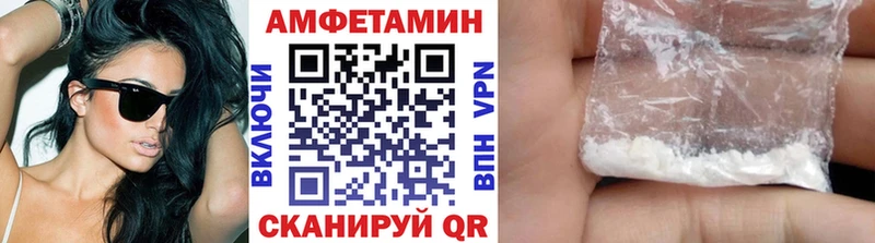 Первитин кристалл Новотитаровская